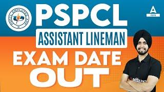 PSPCL ALM Exam Date 2024 Out | PSPCL ALM New Update | Know Full Details