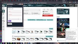 Обновление продажи предметов Cs Go Market. Есть решение.