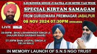 Gurudwara Premnagar Jabalpur Live!! Special Kirtan Samagam