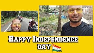 Happy Independence day.Assamese video.Assamese vlogging video.Inamul vlogs.