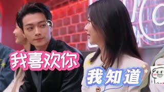 【譚松韻x許凱】秦嵐以爲譚松韻談戀愛好激動！她是不是知道點什麽瞞著我們呢？！