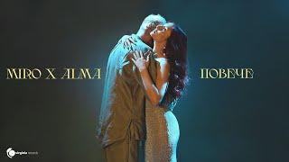 Miro X ALMA - Повече (Official Video)