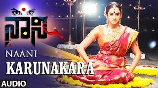 Karunakara Full Song (Audio) || "Naani" || Manish Chandra,Priyanka Rao,Suhasini