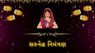 Gujarati Wedding Invitation Blank Video