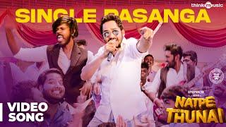 Natpe Thunai | Single Pasanga Video Song | Hiphop Tamizha | Anagha | Sundar C