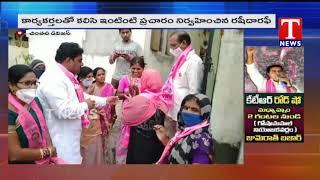 Chintal Division TRS Candidate Rasheeda Rafi Election Campaign | TNews Telugu