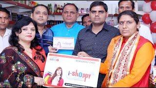 i-shoppy Membership Card Launching by Dr. Poonam Verma & Dr. Archana Priya Arya