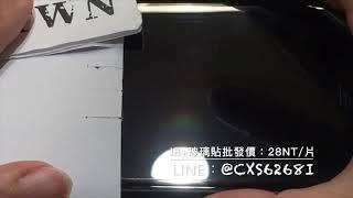 168TWN鋼化玻璃膜批發 iPhone8PLus半屏鋼化玻璃膜共用版 硬度刀刮/疏油疏水測試 i6/i7/i8共用版玻璃貼