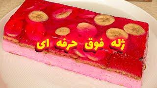 طرز تهیه ژله مجلسی #ژله#دسر#دسرخانگی#دسر_خوشمزه#اشپزی#تولد#اشپزی_خونگی#آشپزی#dessert#jelly#food