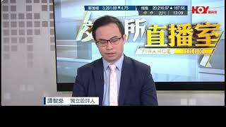 黃瑋傑 黃師傅  77台 HOY TV   交易所直播室  2023年05月08日