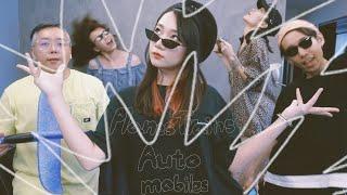 Planes, Trains, Automobiles - Julia Wu 吳卓源｜Official Music Video