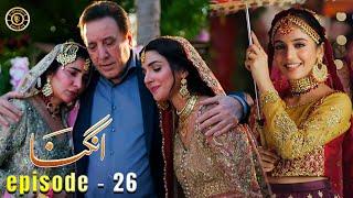 Angna Episode 26 | Laiba Khan & Ali Abbas | Top Pakistani Dramas