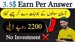 how to earn money without Investment | Earn 3.5 dollars Per Answer | Earn With Aurangzaib