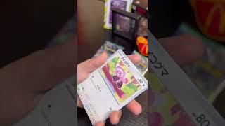 OPENING A JAPANESE POKEMON PACK, 4/10. HIT or NOT? #subscribe #pokemon #thankyouforwatching