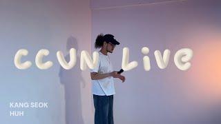 [CCUN LIVE] 25 서울예술대학교 실용음악과 보컬 전공 합격 / 1991년, 찬바람이 불던 그 밤(Cover by 허강석)