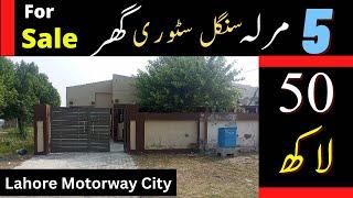 5 Marla House for Sale | S Homes Block | Lahore Motorway City | 50 Lacs | 5 marla house designs