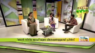 MediaOne Morning Show with film maker Prince Joy  (12-09-15)