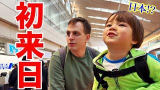 Trip to Japan | Visiting Japan for the first time! Swiss-Japanese family of 5