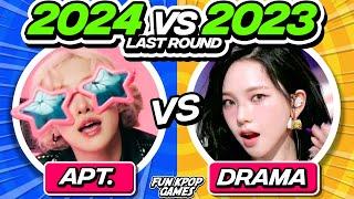 ⭐️ LAST ROUND SAVE ONE DROP ONE KPOP SONGS 2024 VS 2023 | KPOP QUIZ  - FUN KPOP GAMES 2024