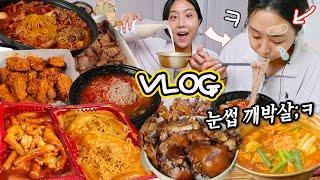 VLOG) 취했으면 그냥 자라‍ 유지어터 브이로그 찍다가 또 만취; 신전떡볶이 국물닭발 해장냉면 족발 맵단짠치킨 로제떡볶이+라면 etc. 먹방 mukbang blog