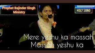 Mere Yeshu ka Massa with Lyrics || Anointing worship songs||Check description