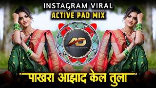 Prem Var Varal Ga Tuj Atta Man Bharl G Tuj | प्रेम वर वरल ग तुझ | Active Pad Mix | Dj Dipak AD