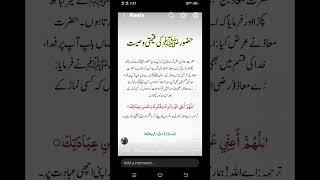 Urdu Quotes Shorts Video|| Urdu Quotes|| Shorts Feed|| Quotes#quotes