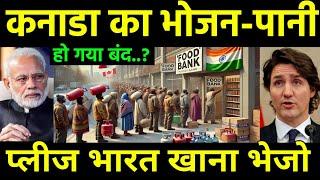 कनाडा के हालात हुए गंभीर | 35 lakh People went to food Banks in Food Crisis | Required India Help