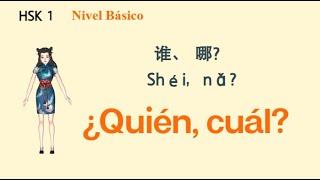 Learn chinese: Preguntar cuál y quién en chino. Nivel básico, HSK 1 na， shei