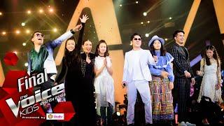 โชว์โค้ช - 14 อีกครั้ง - Final - The Voice Kids Thailand - 7 Sep 2020