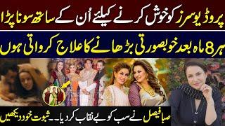 Saba Faisal Telling Shocking Truth About Pakistan Showbiz Industry | Celebrity News | SWN