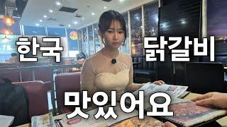 미얀마살이, 쉽지만은 않습니다 - 한국 닭갈비 맛있어요!