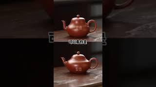庄庄紫砂：如何辨别紫砂梨形、思亭和君德？关键看一点！