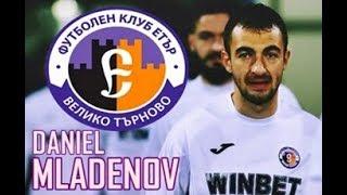 DANIEL MLADENOV | SFC ETAR | Goals & Skills 2019 HD