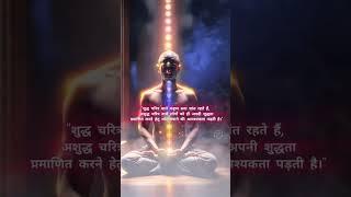 Jai shree Hari #shortvideo #youtube #youtubeshorts #shortsviral #youtuber #creatorsearch #manojdey