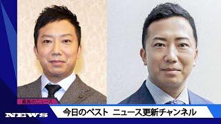 市川猿之助さんと両親 病院搬送 父親の段四郎さんと母親が死亡 | ニュース 2023年5月18日 | #話題のニュース