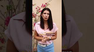 3 правила, которые тебе помогут. #декларация #декларация3ндфл