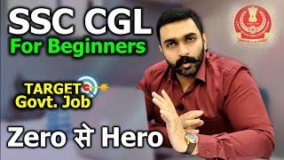 SSC CGL Beginners Strategy | SSC CGL 2025 Preparation Strategy | SSC CGL Syllabus SSC CGL Book List