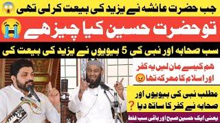 Asif Raza Alvi | Allama Asif Raza Alvi Reply To Attaullah Bandyalvi | Waqia Karbala |AlvivsBandyalvi