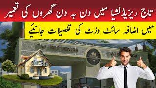 Taj Residencia Islamabad | Taj Residencia House Construction & Development | Riseonic Marketing