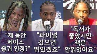 [NBA인터뷰]현웃 터지는 NBA 미디어데이 인터뷰 모음