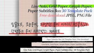 Line Note, Grid Paper, Paper Subtitles Box | 30 Template Pack | Free download l JPEG, PNG File