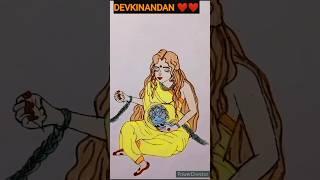 Devkinandan  #shorts #ytshorts #trendingshorts #art #viralshorts #radhakrishna #radhakrishnadrawing