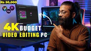 Budget 4K Video Editing PC in 2025 | budget video editing pc | Cheap Editing PC/Laptop  (Hindi)