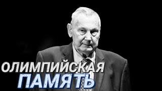 Пример героизма и мужества || В Минске простились с легендарным борцом Александром Медведем