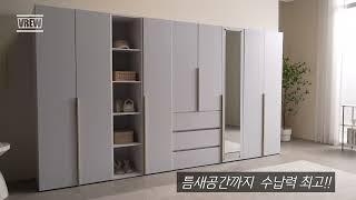 LPM 리안 드레스룸 출시 5월