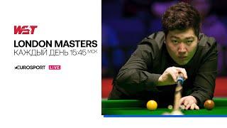 2022 Eurosport. London Masters (RU)