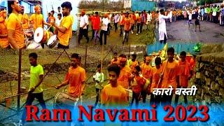 Ram Navami 2023 | Ram Navami Date