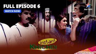 FULL EPISODE - 6 || Instant Khichdi || Jail Mein Prafull-Hansa #starbharat | इंस्टेंट खिचड़ी