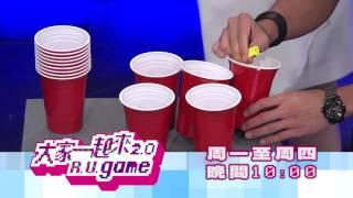 『氣球傳杯』非常適合Party的小遊戲！！